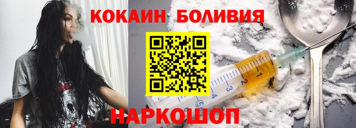 Сафоново  Кокаин  Вход с VPN  Кокаин Колумбийский 