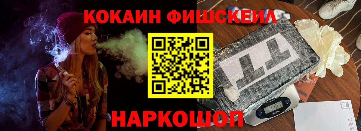 Cocaine Перу Сафоново