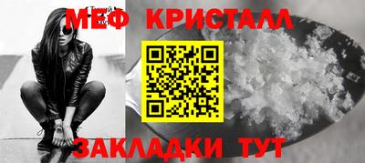 сатива Пушкино