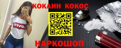 кокаин перу Пугачёв