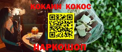 кокаин перу Пугачёв