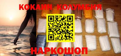 кокаин перу Пугачёв