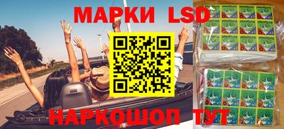 сатива Пушкино
