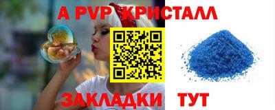 амфетамин Пыть-Ях
