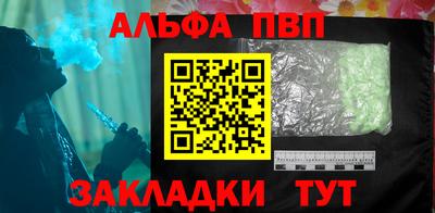 амфетамин Пыть-Ях