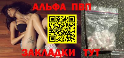амфетамин Пыть-Ях