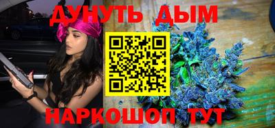 сатива Пушкино