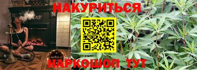 сатива Пушкино