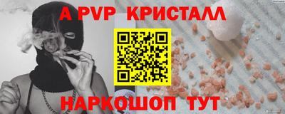 амфетамин Пыть-Ях