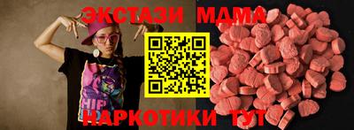 сатива Пушкино