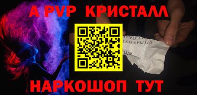 кокаин перу Пугачёв