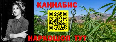 сатива Пушкино