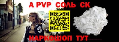 сатива Пушкино