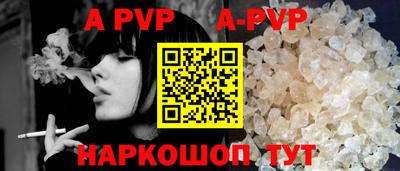 амфетамин Пыть-Ях