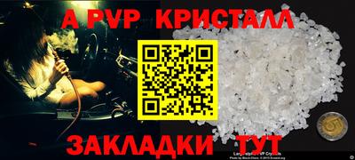 амфетамин Пыть-Ях