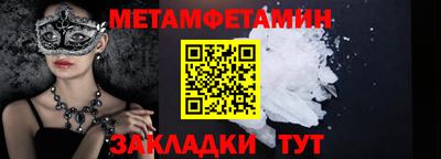 амфетамин Пыть-Ях