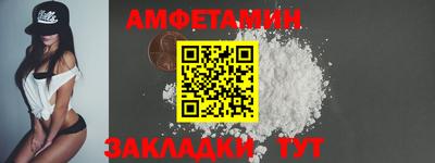 сатива Пушкино