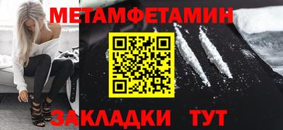 амфетамин Пыть-Ях