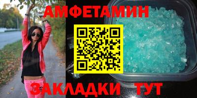 сатива Пушкино