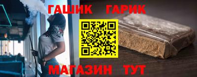 сатива Пушкино