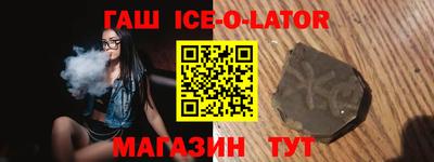 сатива Пушкино