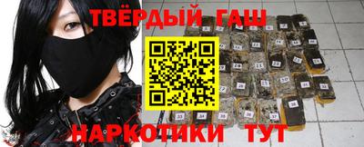 амфетамин Пыть-Ях