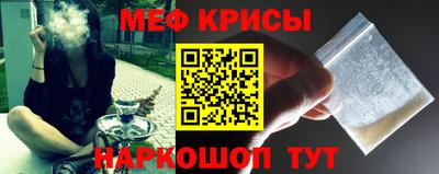 амфетамин Пыть-Ях