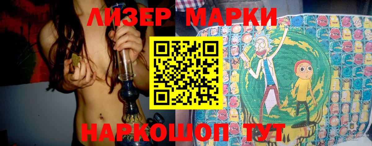 Лсд 25 экстази ecstasy  Вход с VPN  Лсд 25 экстази кислота  Сафоново 