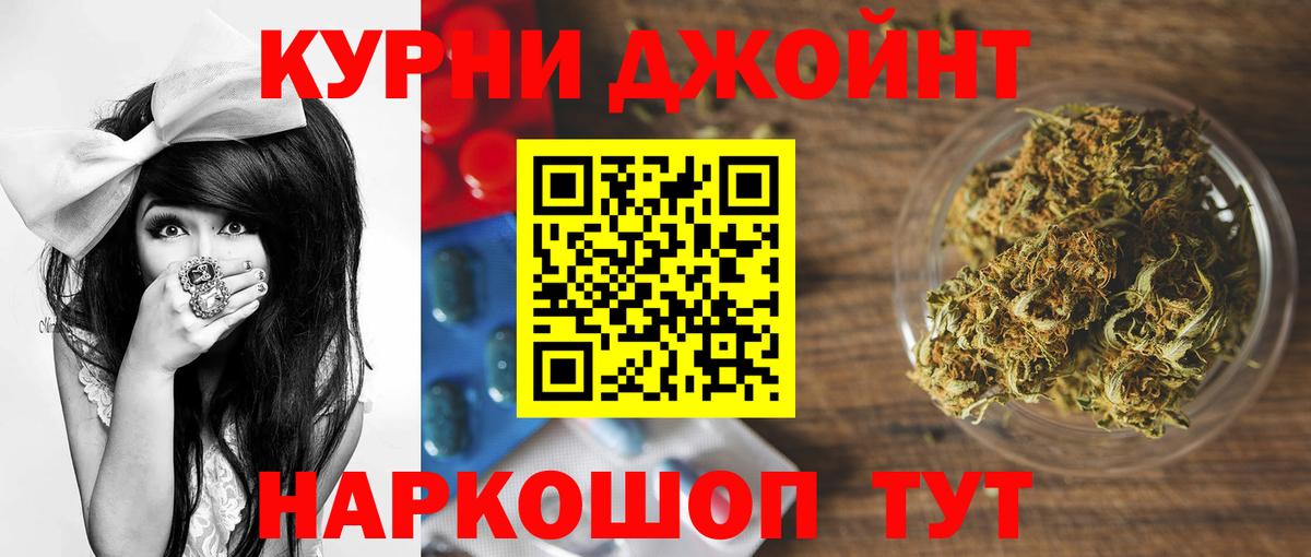 Бошки Шишки Bruce Banner  Вход с VPN  Шишки марихуана план  Сафоново 